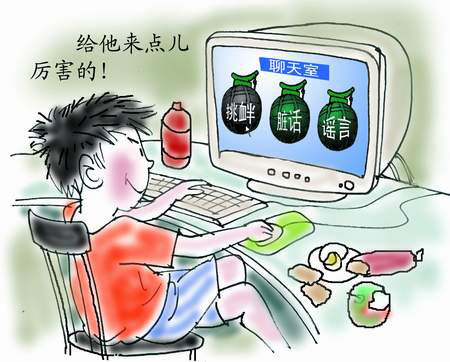 拯救未來 全球網(wǎng)絡(luò)開辟&ldquo;反黃打非&rdquo;第二戰(zhàn)場(chǎng)_新聞中心_新浪網(wǎng)