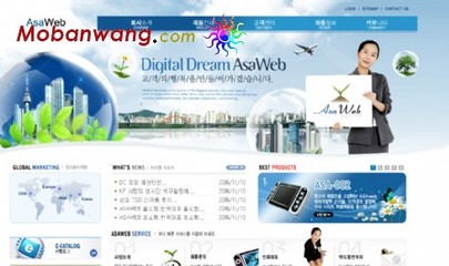 藍色網(wǎng)絡產(chǎn)品服務網(wǎng)頁模板