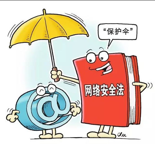 網(wǎng)絡大安全時代,你準備好了嗎